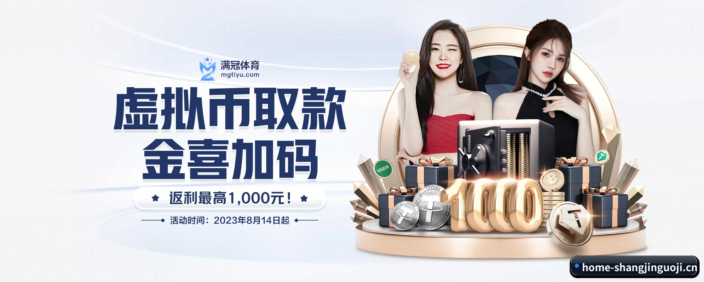 赏金国际 APP